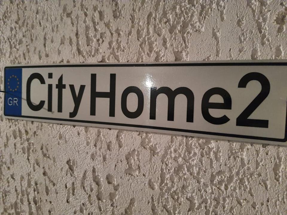 Cityhome2 Larissa Luaran gambar